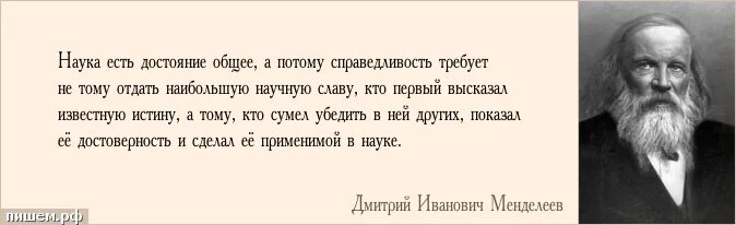 Высказывания ленина о капитализме. Минаев цитаты. Крым это наше общее достояние. Общее достояние. Я думала это общее достояние 52.