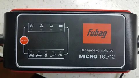 Fubag 220 зарядное устройство