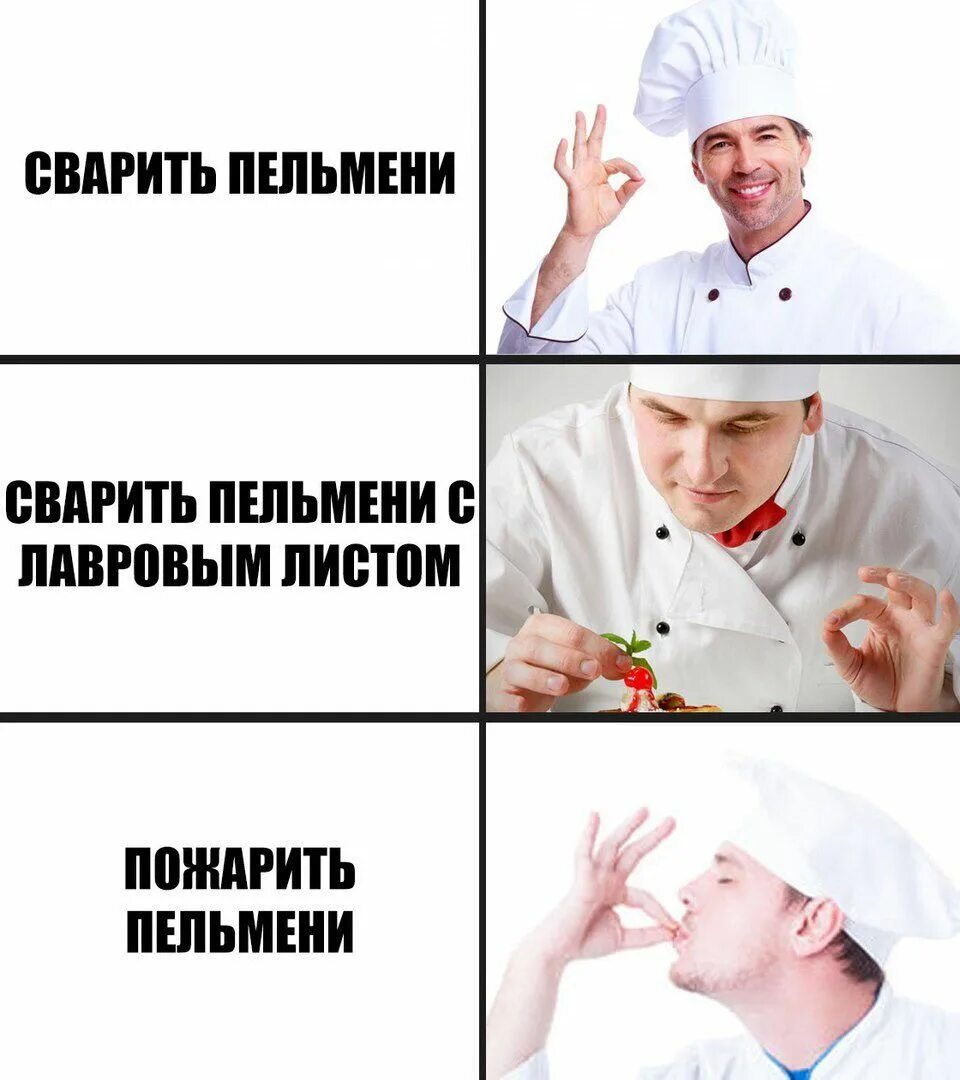 Пельмешки мем. Человек пельмень мем. Грустный пельмень. Поговорки про пельмени. Пельмени и к.