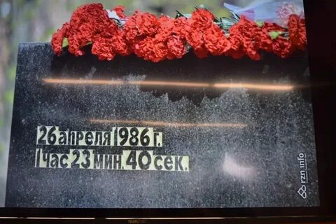 Жертвы радиационных аварий