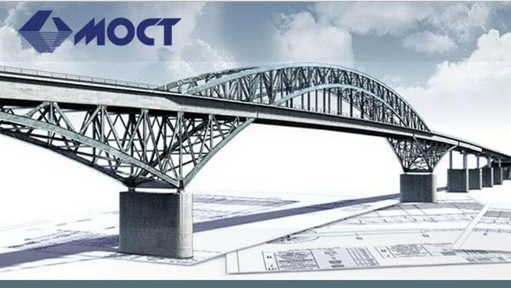 Ооо мост. Строительная компания ооо "мост". Группа компаний ск. Ооо мост. Ооо мост.