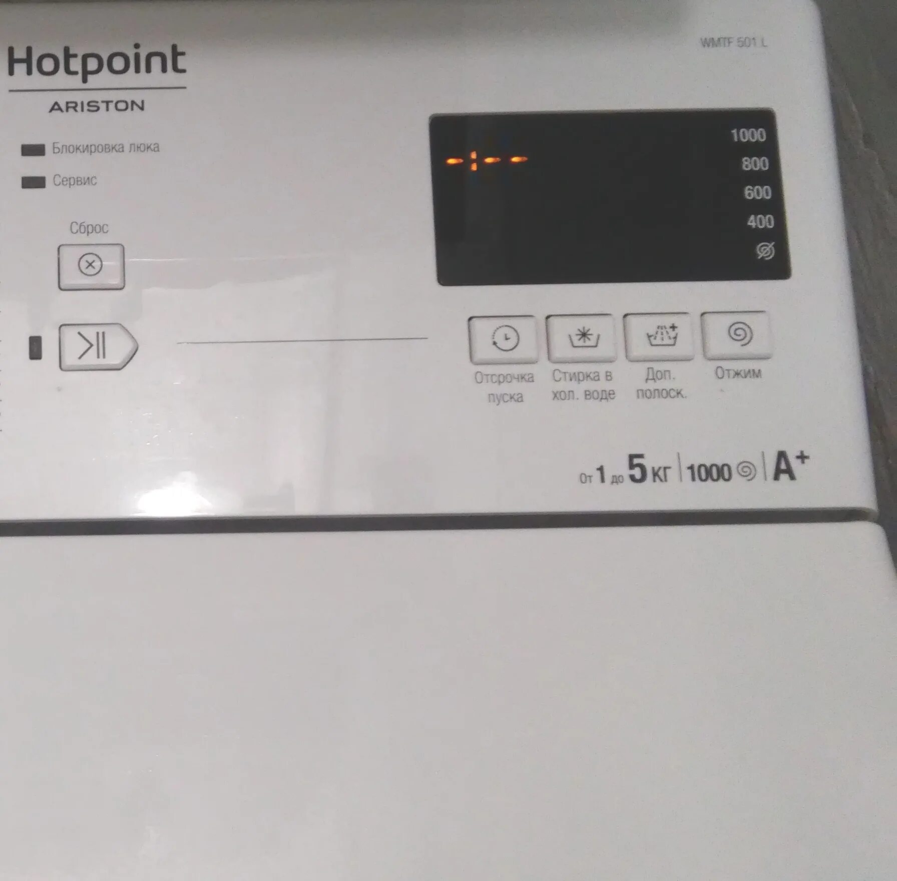 Стиральная машина Hotpoint-Ariston WMTF 701 H CIS. Стиральная машина Hotpoint-Ariston WMTF 501 L. Стиральная машина Hotpoint-Ariston MVTF 601 H C. Стиральная машина Hotpoint-Ariston WMTF 601 L CIS.