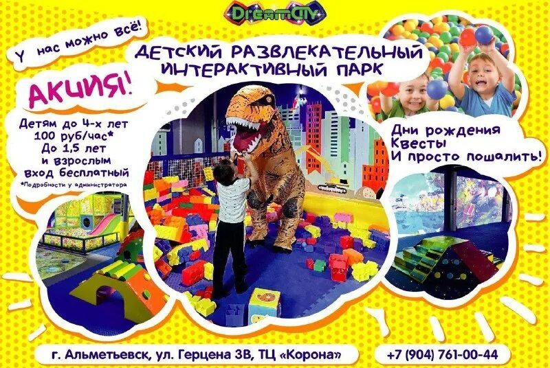 Альметьевск достопримечательности каскад прудов. Куда сходить в альметьевске с детьми. Парк каскад альметьевск. Куда сходить в альметьевске с детьми. Город альметьевск республика татарстан.