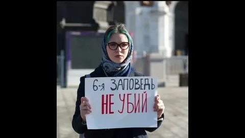 Да не меня убило