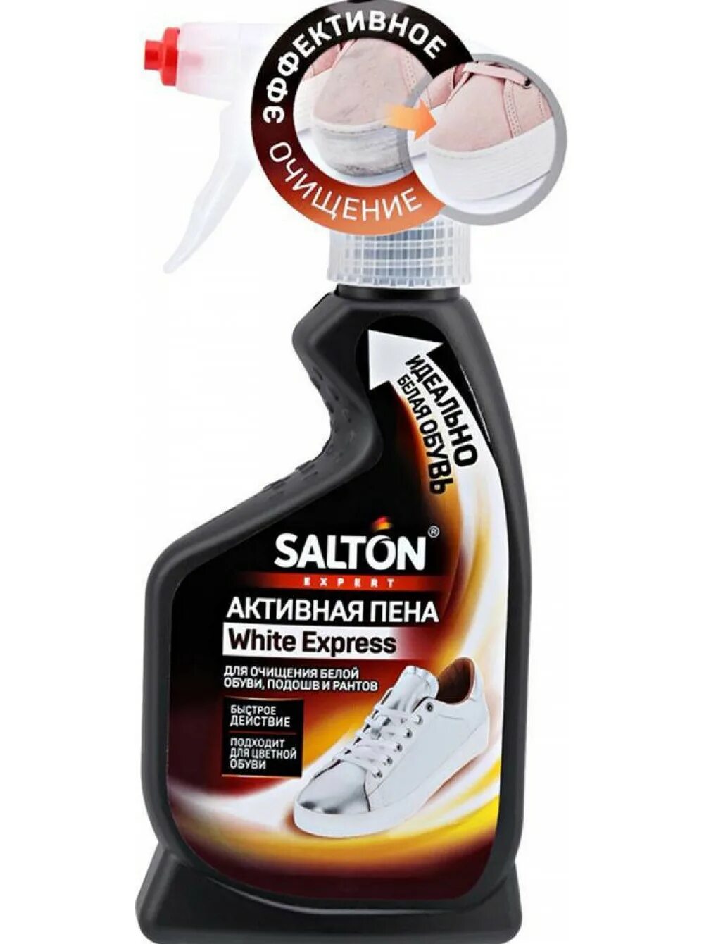 Пена активная для белой обуви подошв и рантов White Express 200мл Salton Sport. Salton активная пена для белой обуви. Салтон Вайт эксперт активная пена для белой обуви,200мл. Салтон средства для обуви для белой обуви.