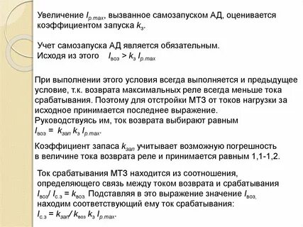 Коэффициент возврата