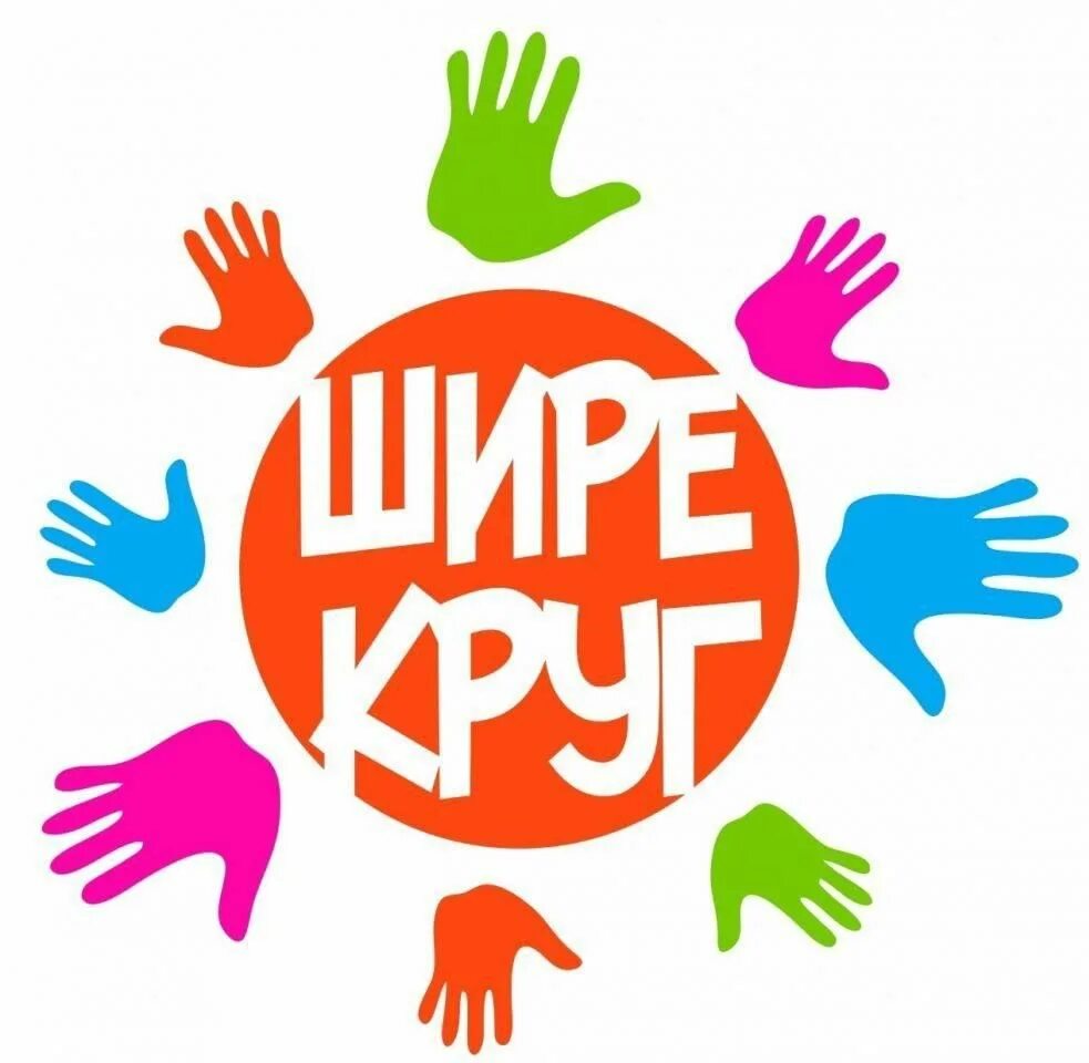 Программа круги сообщества