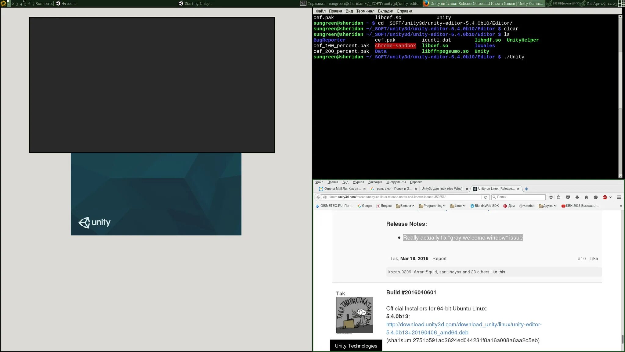 D linux. D linux