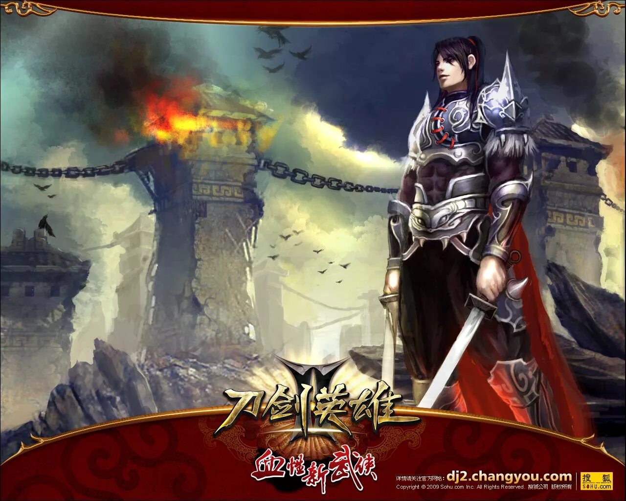 Sword hero. Компьютерная игра меч постер. heroes of the sword. тег hero.