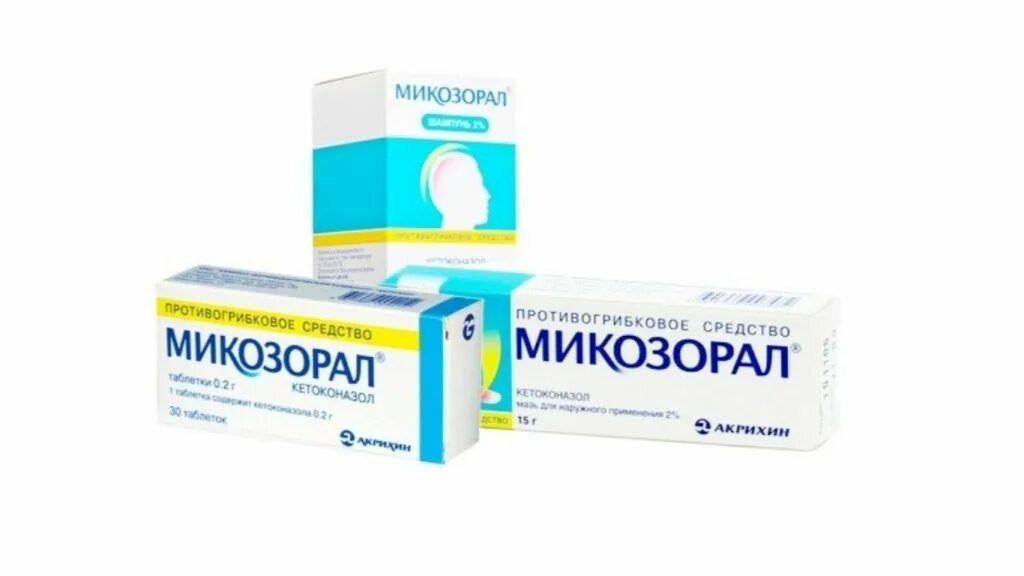 Микозорал от грибка ногтей. Таблетки от грибка микозорал. Микозорал. Микозорал шампунь шампунь акрихин. Микозорал капли от грибка.
