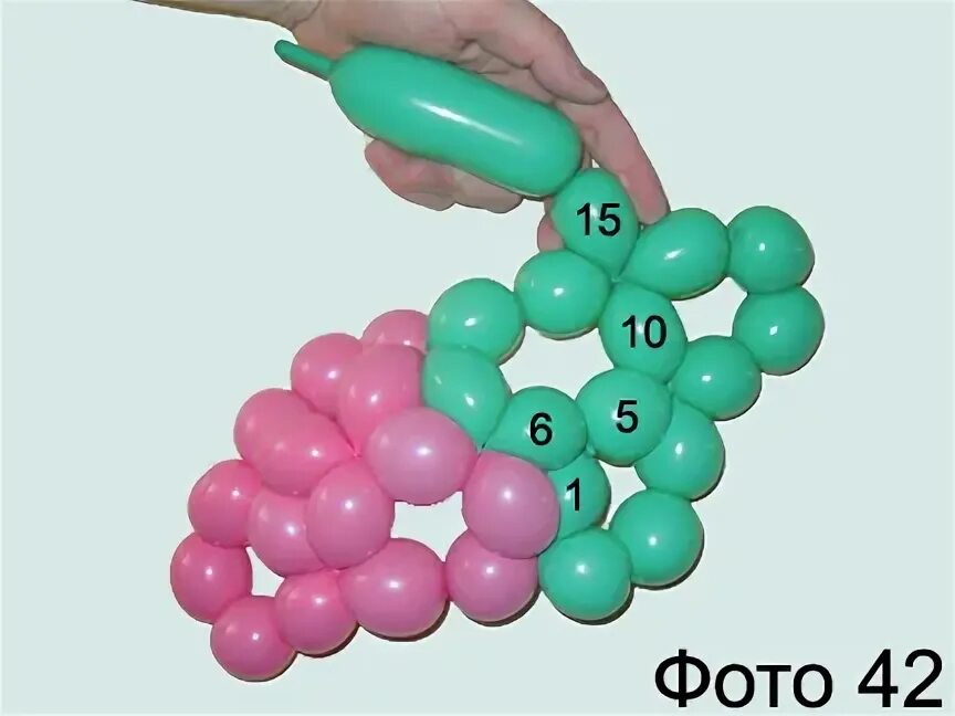Шары в конец