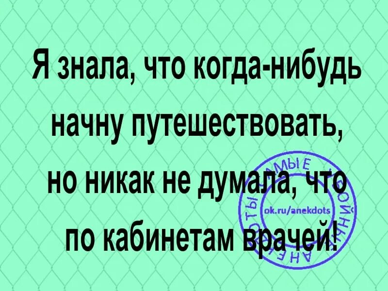 Начала чего нибудь