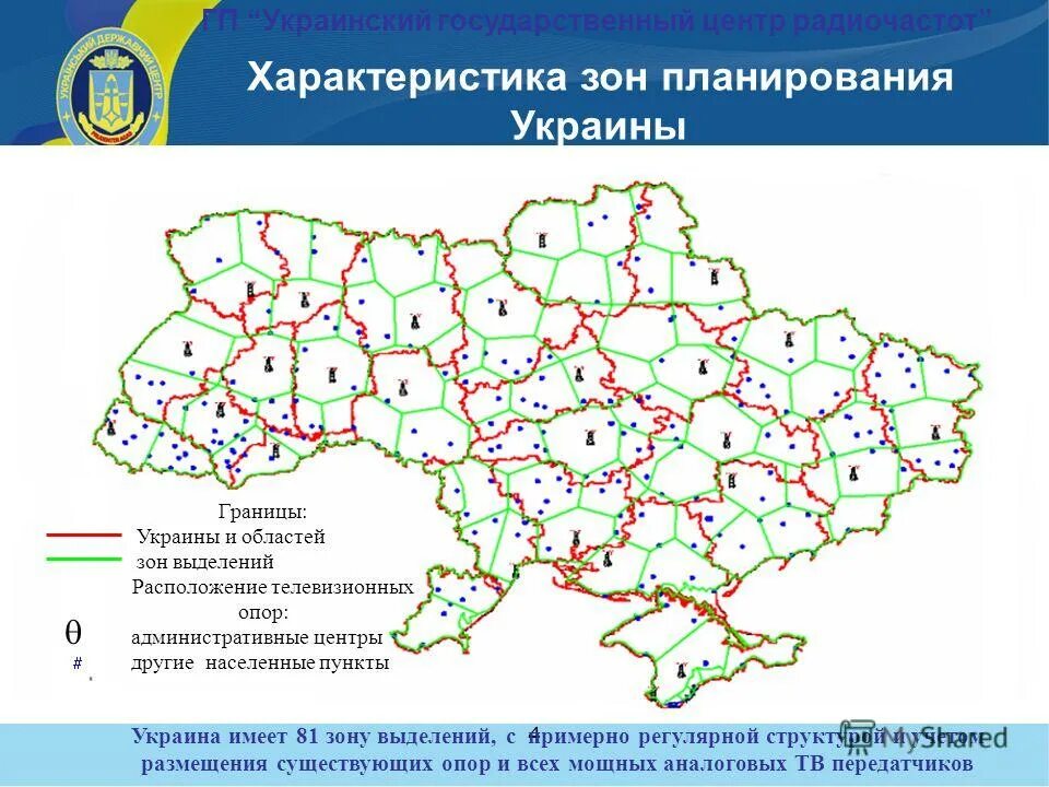 Города украины список. Карта боевых действий на украине 18. Карта освобожденных территорий днр. Города в украине названия. Населенные пункты украины.