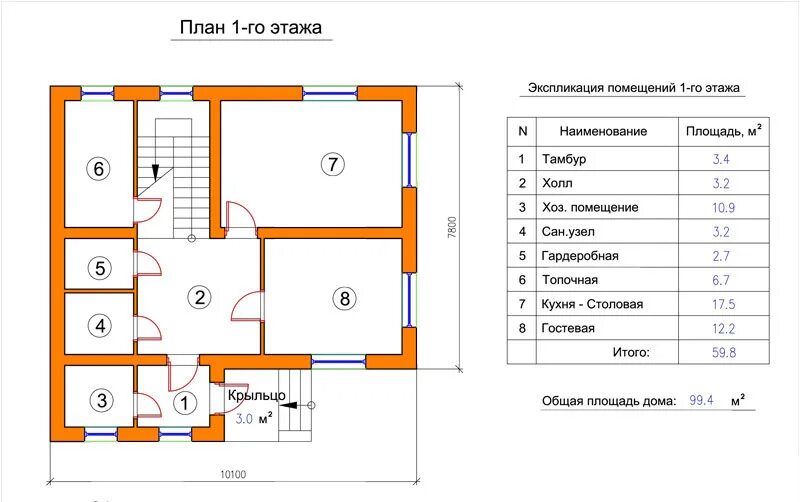 Помещения первого этажа. Экспликация помещений первого и второго этажа на чертеже. План здания с экспликацией помещений. Экспликация помещений 1 этажа. План первого этажа.