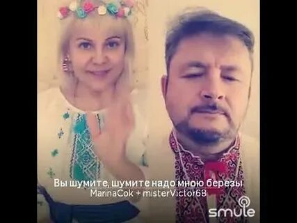 Кто поет шуми шуми