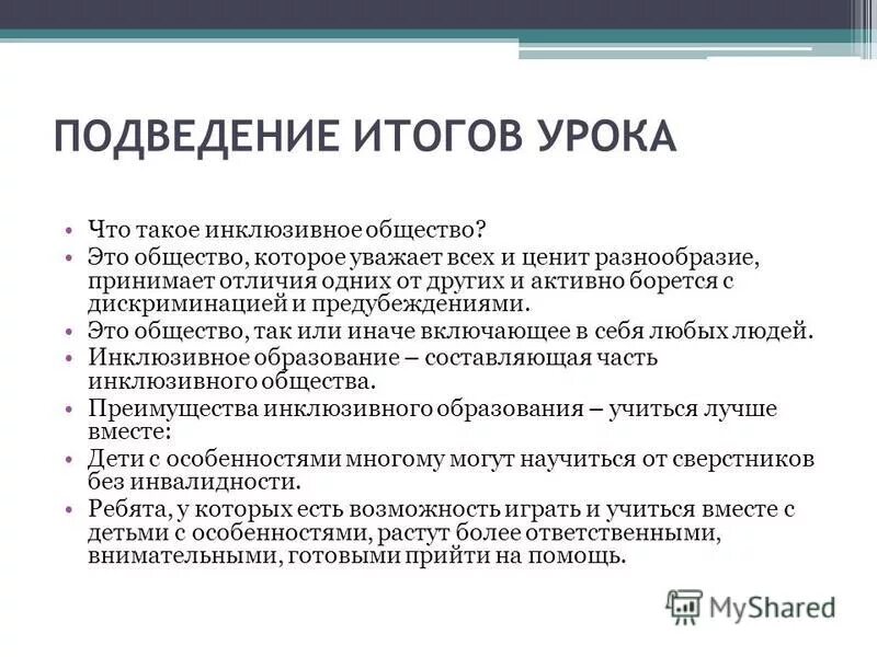 Мир примет отличается. Мир примет отличается