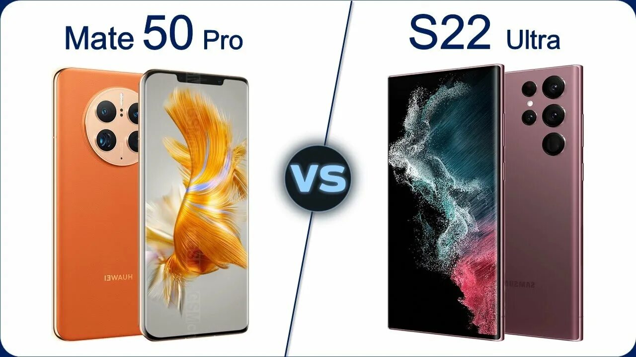 Хуавей Mate 50 Pro. Huawei Mate 50 x. Huawei p50 Pro vs Samsung s22 Ultra. Iphone 13 Pro Max vs Huawei Mate 50 Pro. Huawei mate 50 pro vs