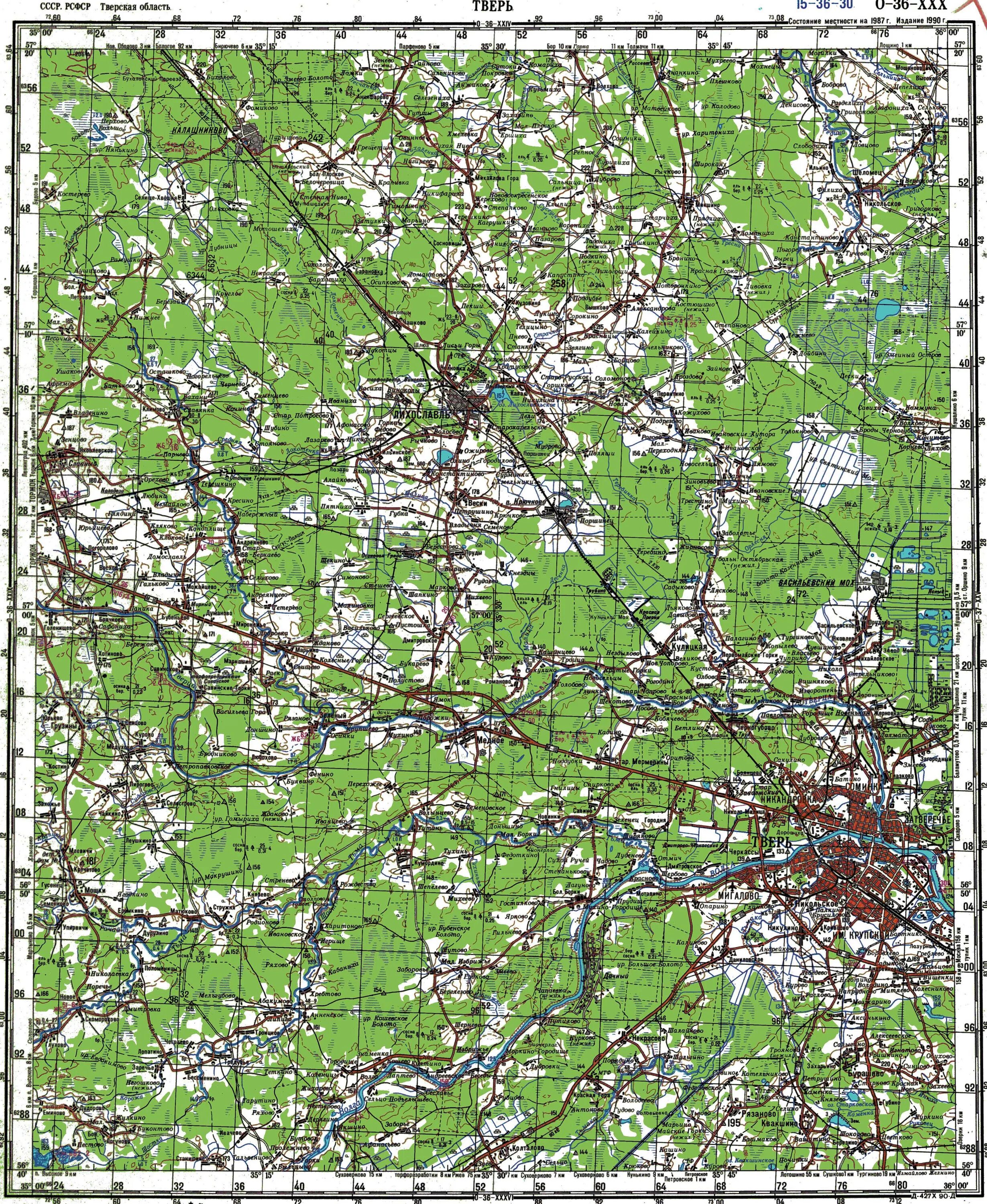 O 36 1. Карты Генштаба Тверской области. Топографическая карта Тверской области Генштаба России. Топографическая карта Тверской области. Карта Тверской области с масштабом.