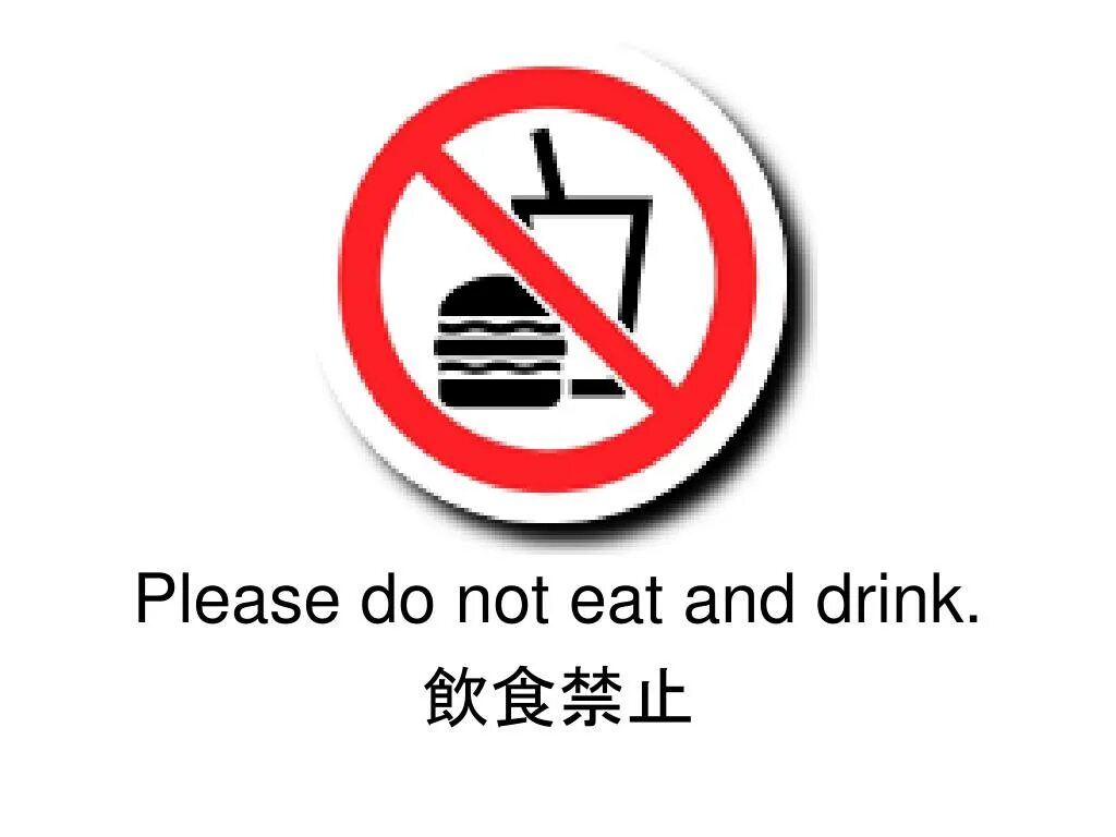 Do not eat. .ООО not eat. Do not Drink. Do not eat Soap. Please do not disclose