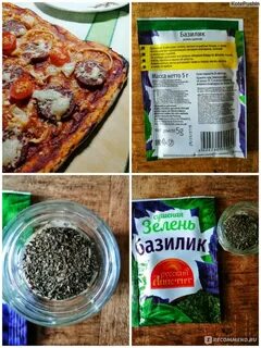 Куда добавлять базилик