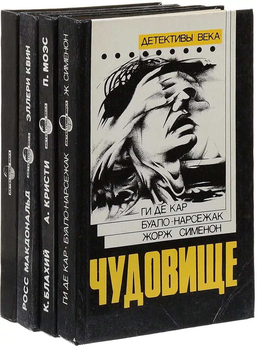 Лучшие детективы книги 2022. Новые книги детективы. Лучшие детективы книги 2022. Интересные современные детективы книги. Зарубежные детективы книги.