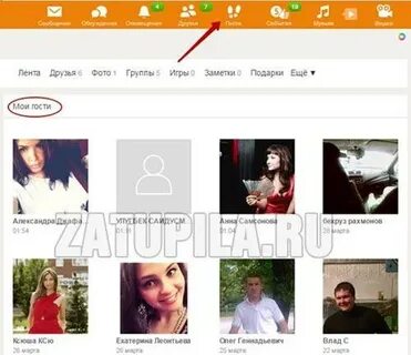 Перейти в одноклассники на мою страницу