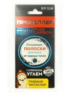 Полоски для носа