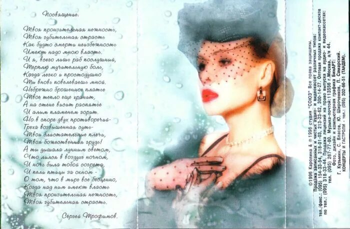 мама все окей