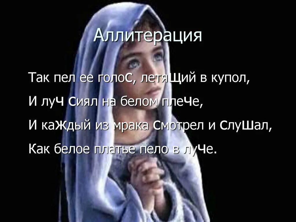Он так пел как. Девушка поет в храме. девушка пела в церковном хоре блок. девушка пела в церковном хоре стих. стихотворение девушка пела в церковном хоре.