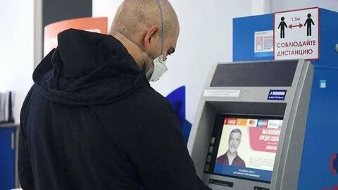 Произошла утечка персональных данных