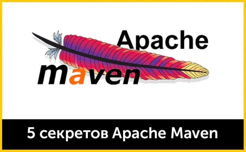 Https maven apache org. Maven. Apache Maven. Maven логотип. Apache Maven логотип.