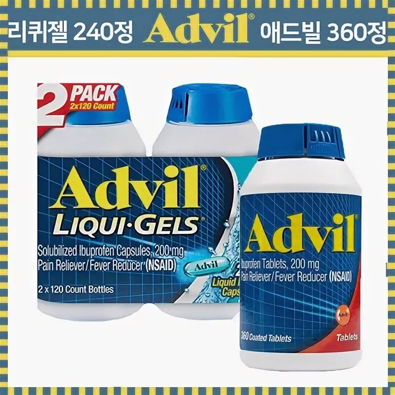 Advil Liqui-Gels 120. Advil Liqui-Gels турецкий. Адвил Турция. Advil американские таблетки Liqui Gels. Liqui gels