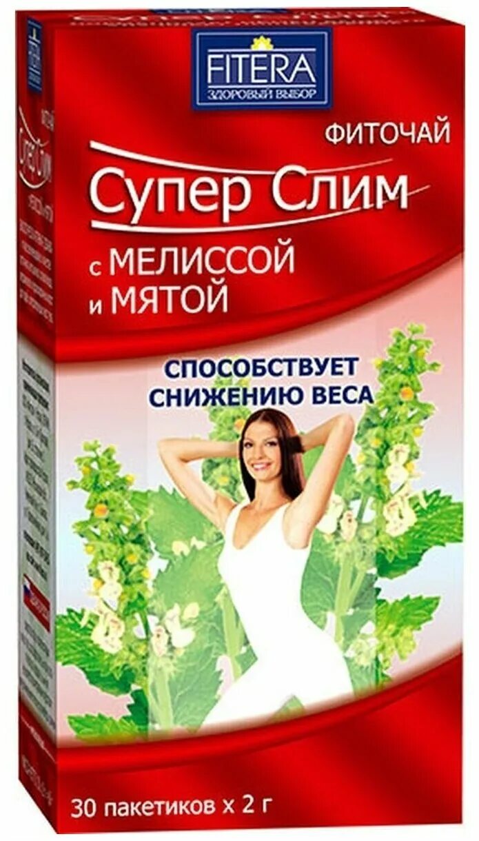 Fitera чай супер слим с мятой и мелиссой ф/п 2 г №30. Чай фитера супер слим. Грин слим фиточай с мелиссой и мятой n30 x 2 г. Чай слим для похудения купить