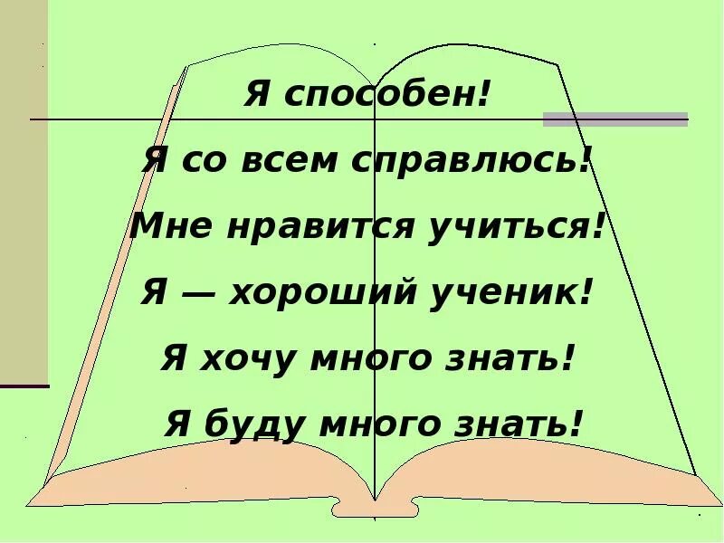 Способы образования глаголов. Словообразование глаголов. способы образования глаголов презентация. способы образования глаголов 5 класс.