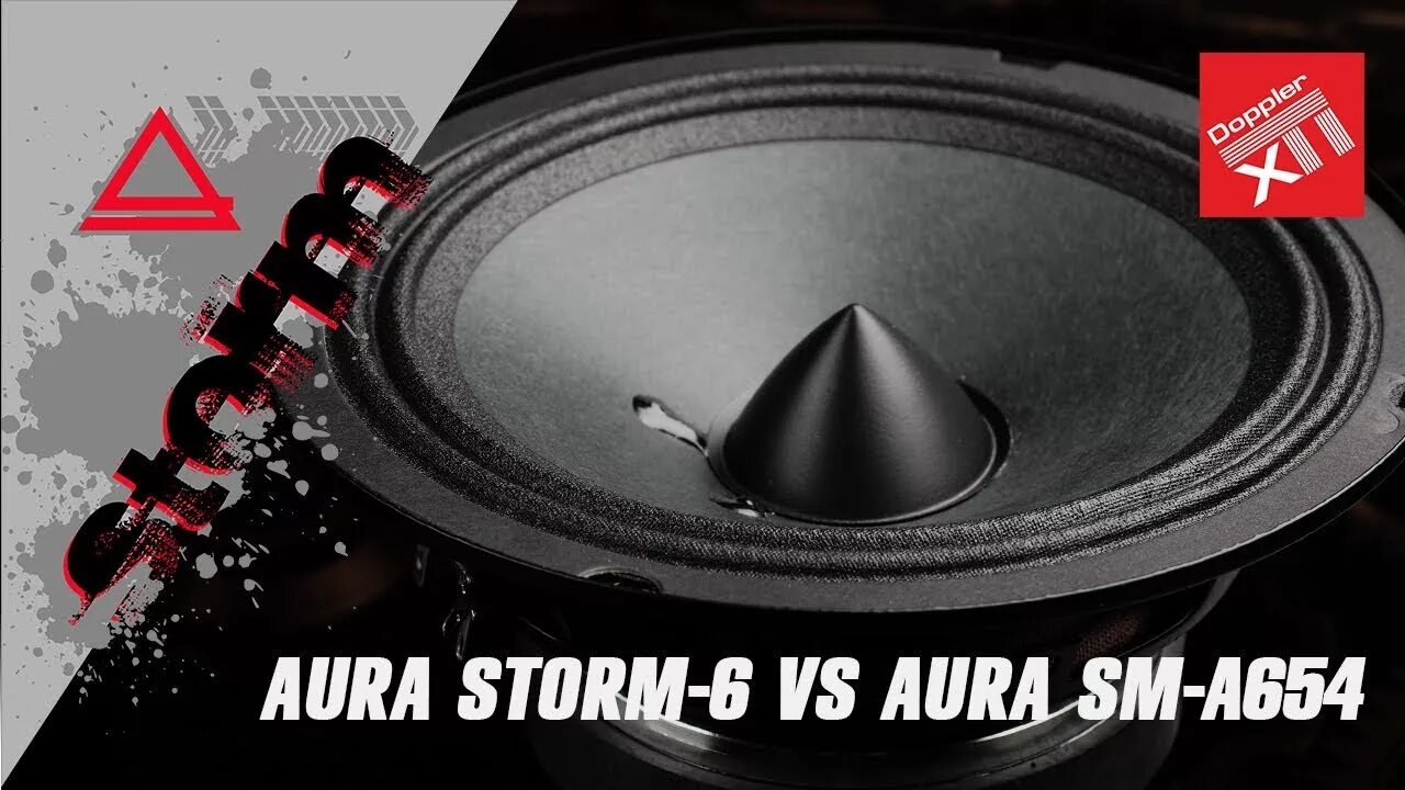 Aura Storm 6 динамики. Aura Storm. Aura Storm 6 161w. Аура шторм 8.