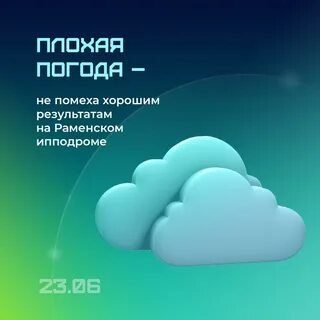 Погода в раменском в ноябре
