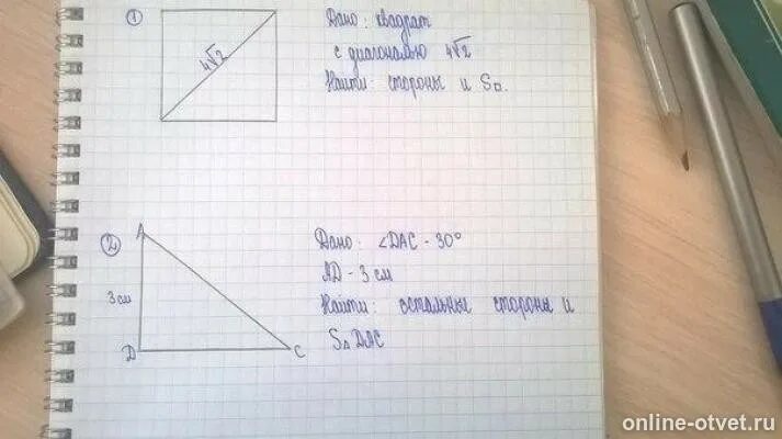 Сторона квадрата равна 16 корень из 2. Сторона квадрата равна 4 корень из 2 Найдите его диагональ. Сторона квадрата равна 4 корня из 2. Сторона квадрата 2 корня из 2 Найдите диагональ. Диагональ квадрата корень из 2.