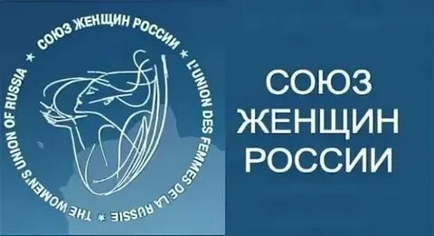 Республиканские государственные общественные объединения