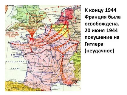 Вторая карта