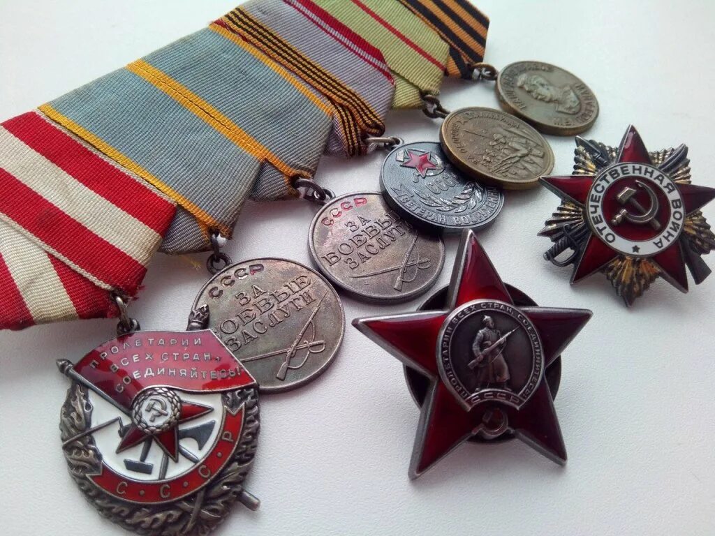 Фото наград. Ордена и медали ВОВ. Ордена и медали СССР ВОВ. Медали военнослужащих ВОВ. Награды военные медали ВОВ.