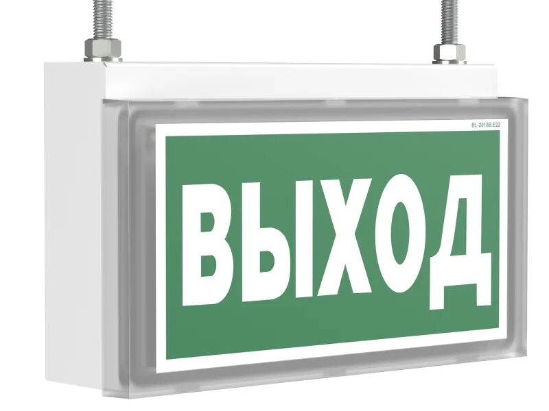 Bs volna. Bs-briz-73-s1-inexi2. Светильник световой указатель "выход" bs-everon-51-s1-inexi2 белый свет. Указатель световой bs-briz-10-s1-elon белый свет a17014. Светильник аварийный bs-541/3-8х1 inexi.