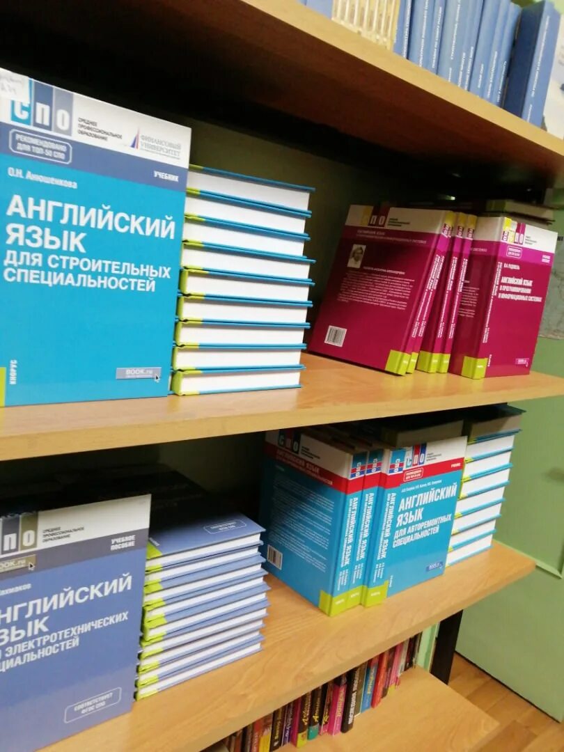 Кнорус издательство сайт. Издательство Кнорус. Библиотеки СПО. Учебники Кнорус. Указатель книг, поступивших в библиотеки.