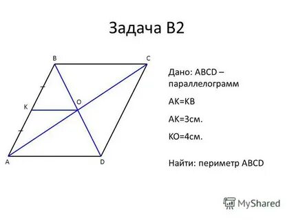 Дано ko