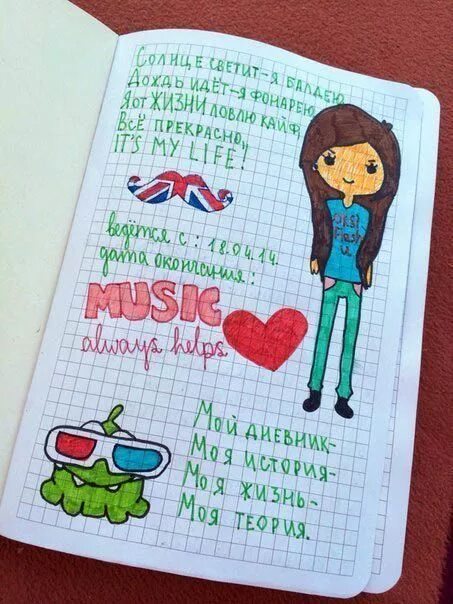 Как оформить 1 страничку