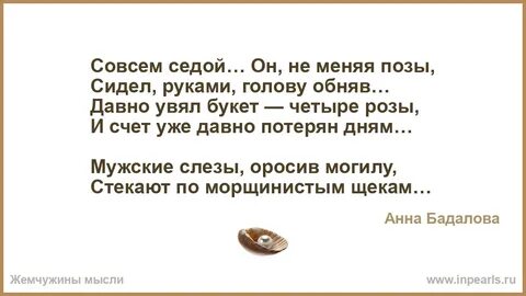 А ты как желтый увянешь аккорды