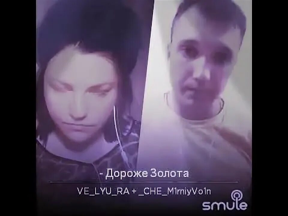 Триагрутрика провинция моя. Птаха город дорог. Песня дороже золота гуф. Песня дороже золота гуф. Гуф.