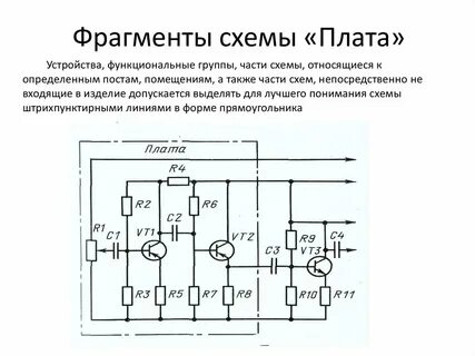 Pdf электронные схемы