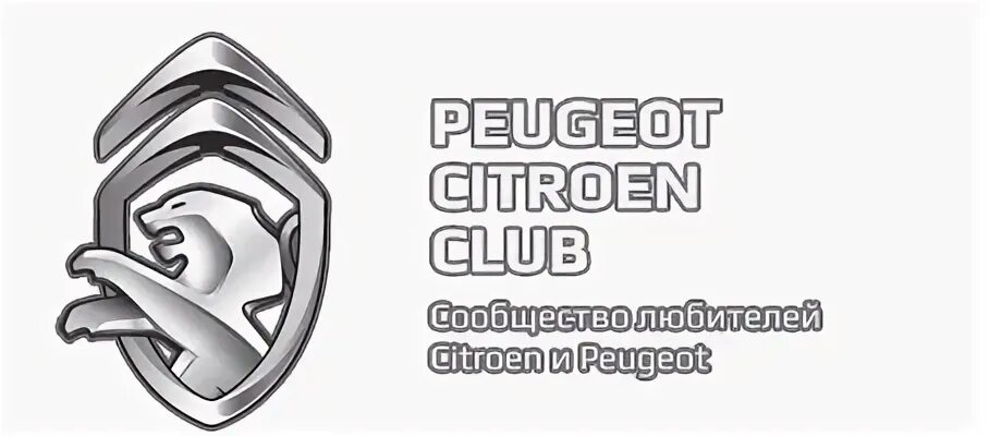 Ситроен клуб. #ситропыжи. Ситроен клуб. Ситроен клуб. Ситроен с1 в россии.