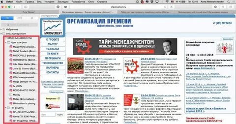 Подробная post
