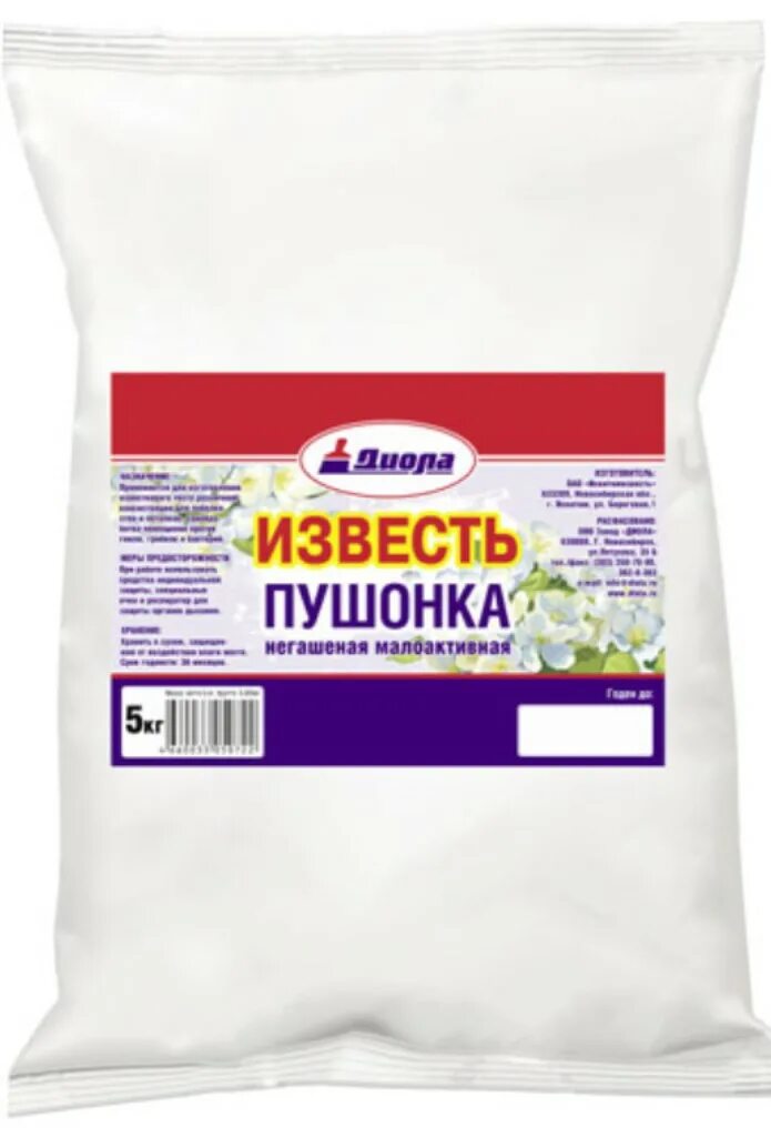 Известь 10 кг. Известь 5кг. Известь гашеная пушонка, 1 кг. Известь негашеная 5 кг. Известь в мешках 25 кг.